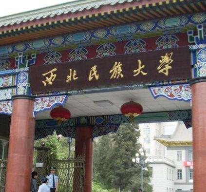 西北民大附中、附小和附幼落戶城關(guān)區(qū)