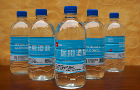 酒精怎么用？正確方法看這里