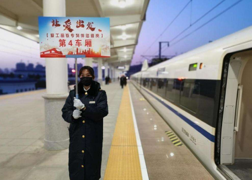 甘肅省首趟返程務(wù)工高鐵專列開行