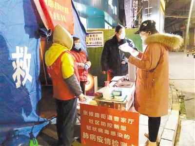 【甘肅全民戰(zhàn)“疫”】致敬！基層戰(zhàn)“疫”中那些矗立的身影