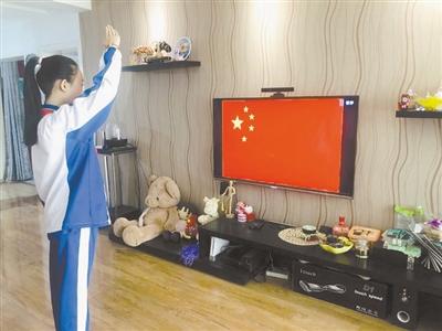 特殊的升旗儀式！特殊的開學(xué)典禮！蘭州多所中小學(xué)昨日網(wǎng)上開課