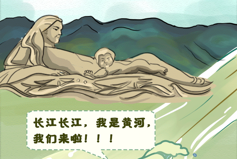 手繪｜江河同脈水流長(zhǎng) ，隴鄂情深心相連