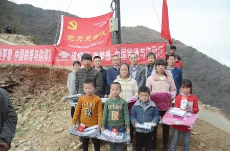 有“塔”，就有希望——隴南鐵塔7天解決武都區(qū)馬吉山學(xué)生上網(wǎng)課難題