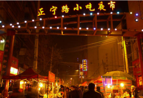 蘭州市永昌路、正寧路夜市暫不能開(kāi)放
