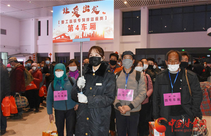 定西市“點對點、一站式”幫助貧困勞動力返崗復(fù)工穩(wěn)就業(yè)（圖）