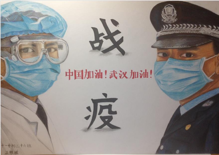“疫情當前，孩子們有‘畫’說”作品展播（四十二）