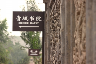 蘭州市將對黃河風(fēng)情線八大景區(qū)提升改造 全方位開發(fā)河口、青城古鎮(zhèn)