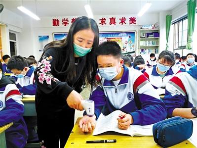 今春開學(xué)， 收費標(biāo)準(zhǔn)看這里！