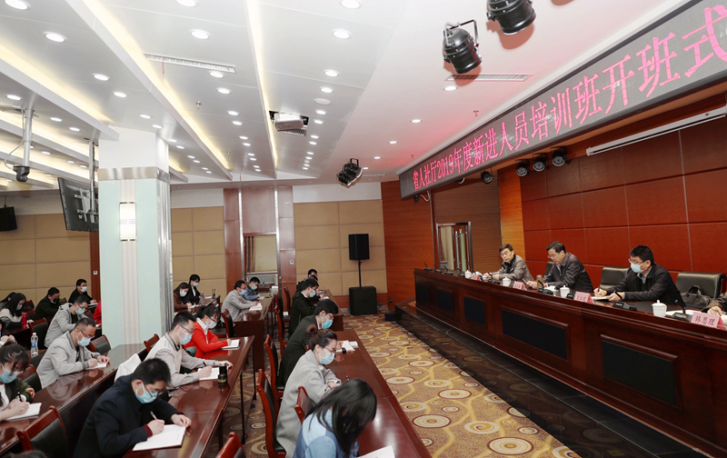 甘肅省人社廳“三個(gè)緊扣”創(chuàng)新開展新進(jìn)人員培訓(xùn)（組圖）
