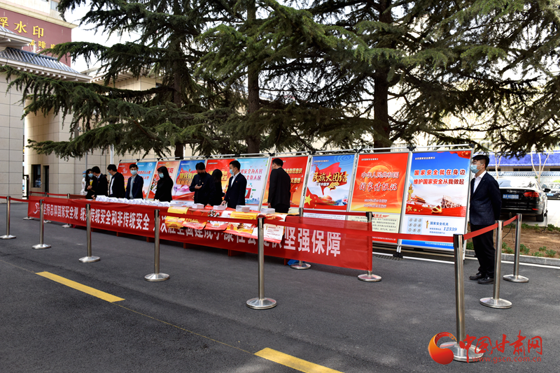 居安思危，共筑國家安全防線——城關區(qū)舉行“4·15”全民國家安全教育日宣傳系列活動