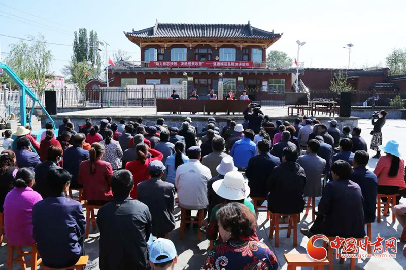 甘肅省“助力扶志扶智、決勝脫貧攻堅(jiān)”基層宣講活動(dòng)走進(jìn)臨夏縣（圖）