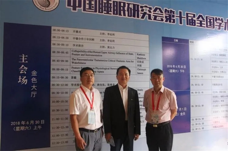 【專(zhuān)業(yè)推介】省級(jí)重點(diǎn)專(zhuān)業(yè)|甘肅省人民醫(yī)院睡眠醫(yī)學(xué)中心