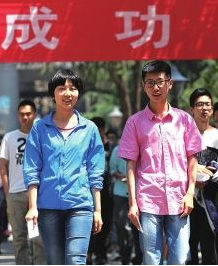 今年甘肅省高考，263142人報(bào)名