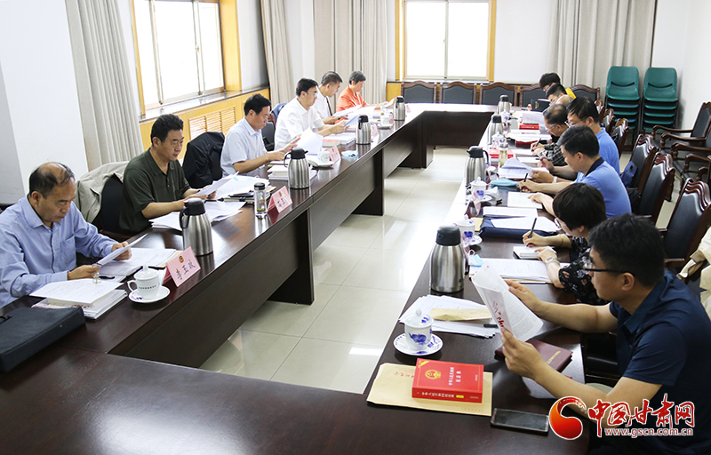 甘肅省延安精神研究會(huì)召開(kāi)會(huì)長(zhǎng)辦公會(huì) 專題學(xué)習(xí)習(xí)近平總書(shū)記重要講話精神 研究部署近期重點(diǎn)工作