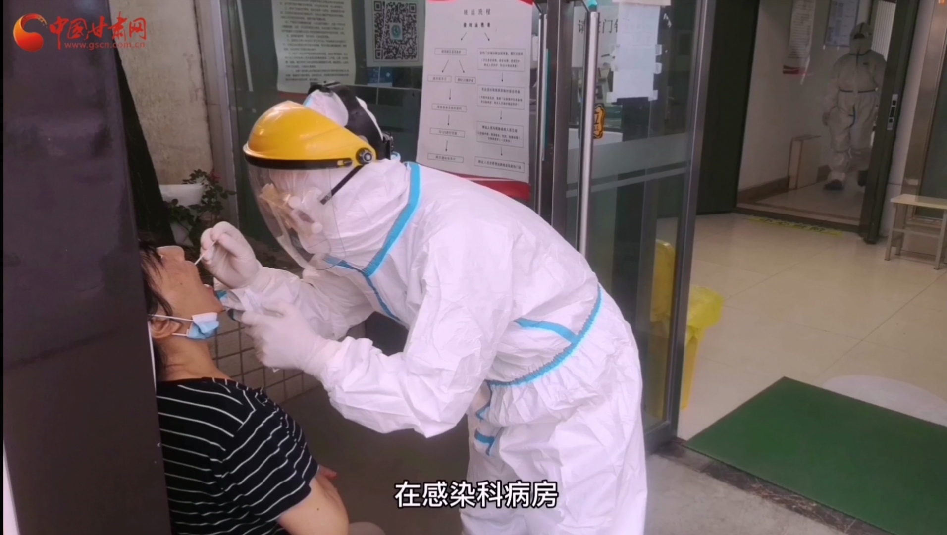 甘肅省人民醫(yī)院感染科：用愛(ài)堅(jiān)守，用心抗疫，我們平凡而有力量！