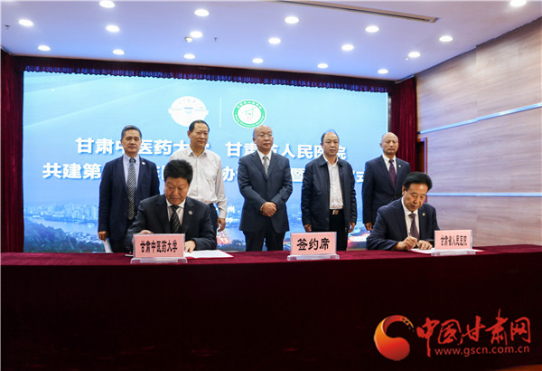掛牌成立！甘肅中醫(yī)藥大學(xué)與甘肅省人民醫(yī)院合作共建第一臨床醫(yī)學(xué)院