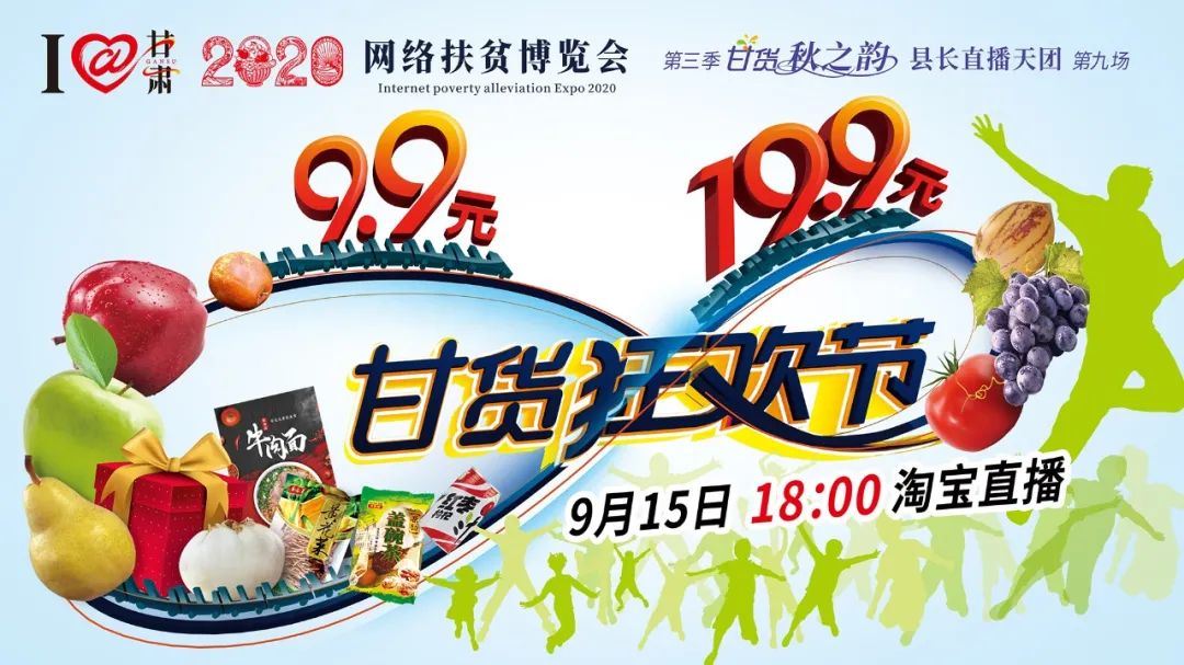 快打開(kāi)看，你有一個(gè)甘貨超級(jí)福利！轉(zhuǎn)發(fā)分享！