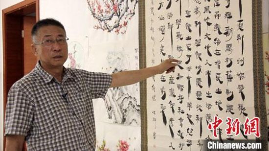 圖為朱群和他的敦煌漢簡(jiǎn)書體。　高瑩 攝