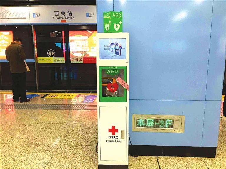 快來(lái)了解一下！1號(hào)線里有個(gè)救命神器