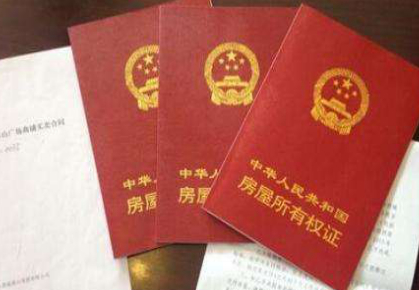 本月底，蘭州市遺留辦將停止受理房屋產(chǎn)權(quán)登記發(fā)證歷史遺留業(yè)務(wù)