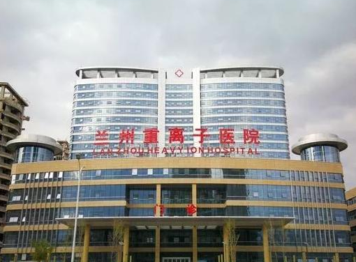 蘭州重離子醫(yī)院計劃明年投入運營