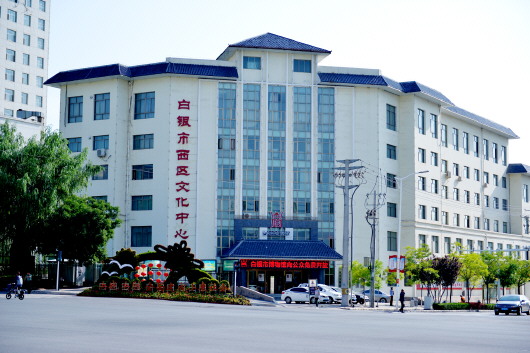 點(diǎn)贊！白銀市博物館獲評(píng)國(guó)家二級(jí)館