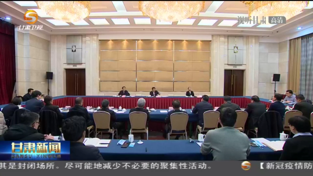 【短視頻】任振鶴在省政府黨組民主生活會征求意見座談會上強(qiáng)調(diào) 提高政治站位 堅(jiān)持問題導(dǎo)向 確保民主生活會開出高質(zhì)量開出新氣象