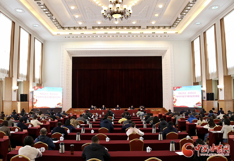 【奮斗百年路 啟航新征程·學(xué)黨史 悟思想 辦實(shí)事 開新局】各民主黨派、無黨派人士中共黨史學(xué)習(xí)教育動(dòng)員部署會(huì)在蘭州召開 馬廷禮出席并講話