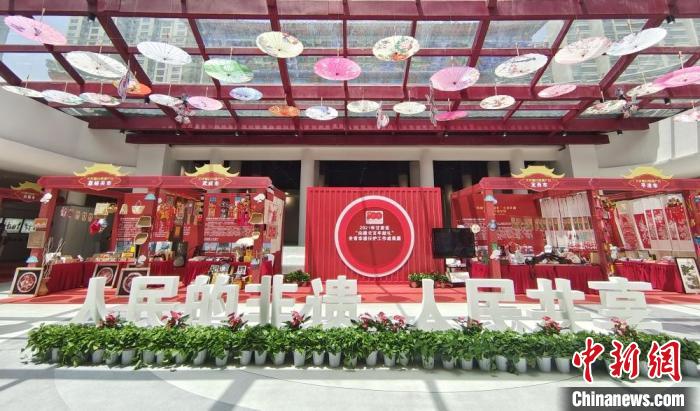 圖為2021年“文化和自然遺產(chǎn)日”甘肅省非遺宣傳展示區(qū)?！￠Z姣 攝