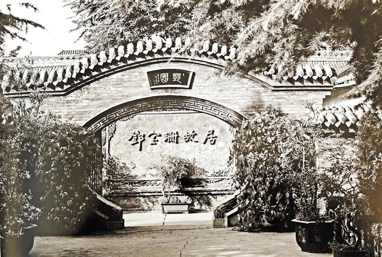 鄧園，飽含鄧寶珊將軍一家愛國(guó)情懷之地