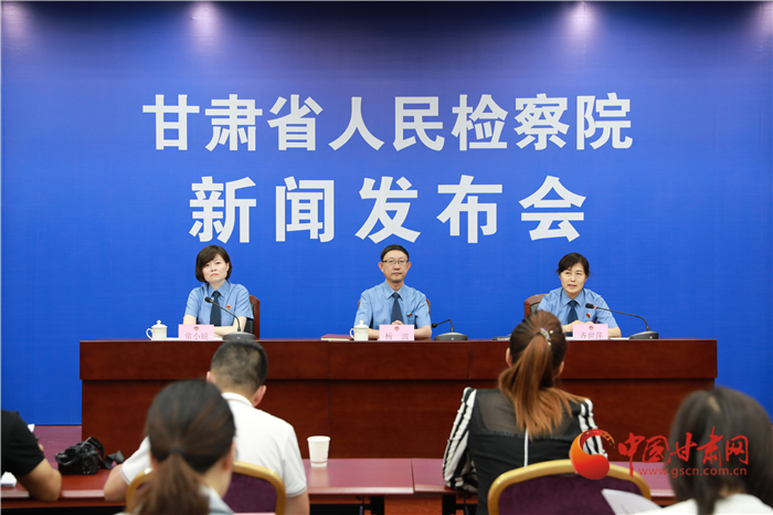 甘肅省檢察機(jī)關(guān)踐行“少捕慎訴”司法理念 最大限度化解社會矛盾