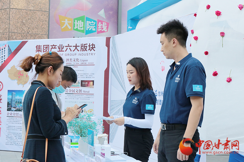 一場涉及人事、財務(wù)、工程等多個領(lǐng)域招聘會在蘭舉辦 為300余人提供就業(yè)機會