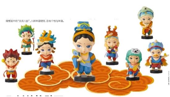 取材敦煌壁畫(huà) 天龍八部盲盒的 “實(shí)力”守護(hù)