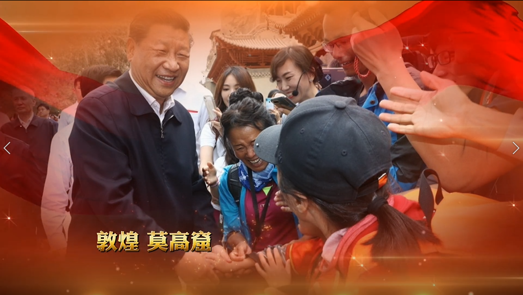 H5丨總書記的囑托，甘肅人民牢牢放在心上