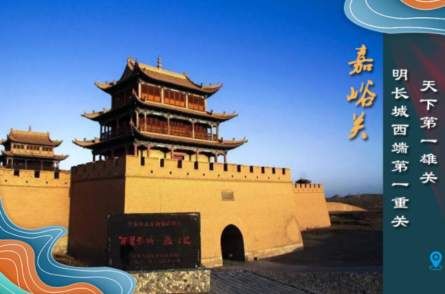 海報(bào)丨從鳴沙山到黃河三峽，中秋小長(zhǎng)假，甘肅美景等你來(lái)