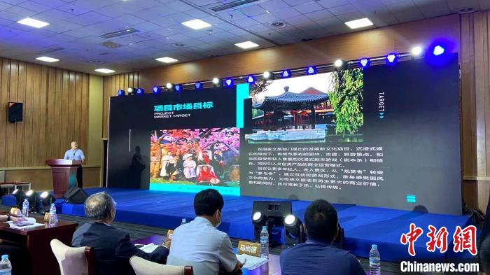 沿黃九省（區(qū)）聚首中國國際文旅博覽會擘畫黃河文旅發(fā)展新藍圖