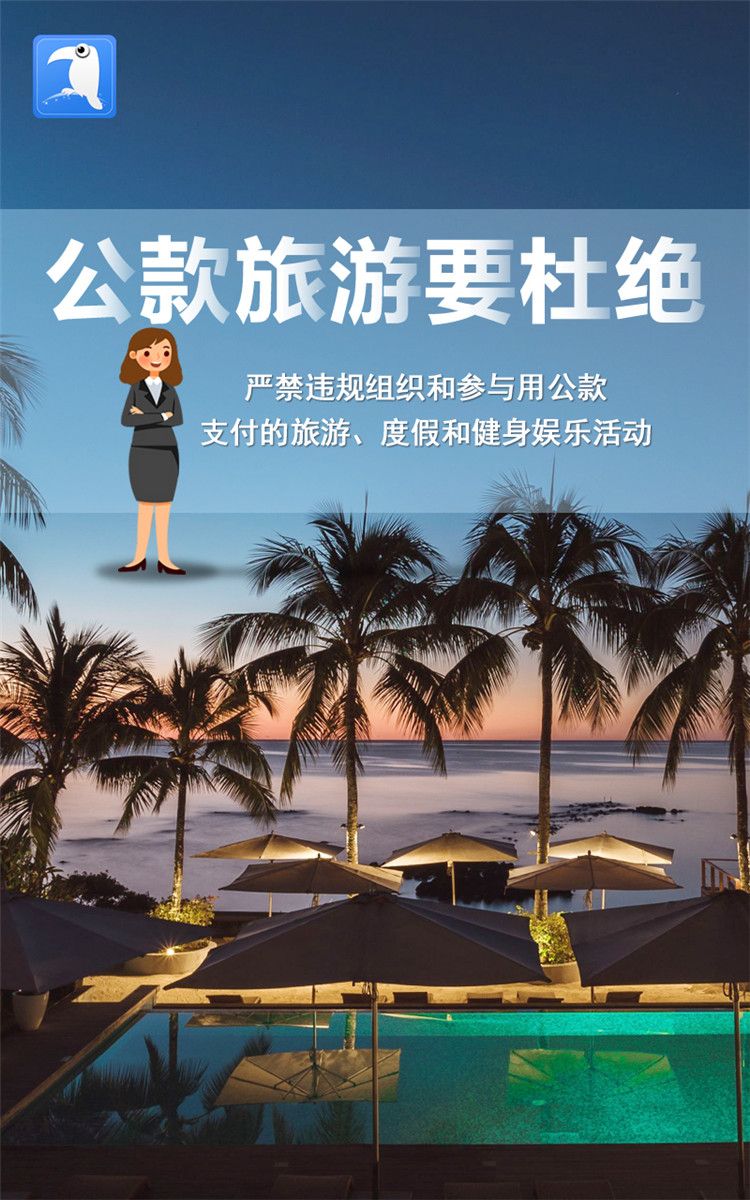 2021中秋提醒 海報(bào) 4.jpg