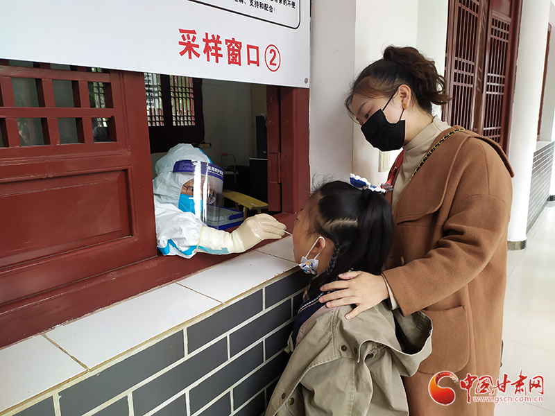 【甘快看·疫情防控甘肅在行動(dòng)】文縣：高效有序開展核酸檢測(cè) 構(gòu)筑疫情防控堅(jiān)實(shí)防線