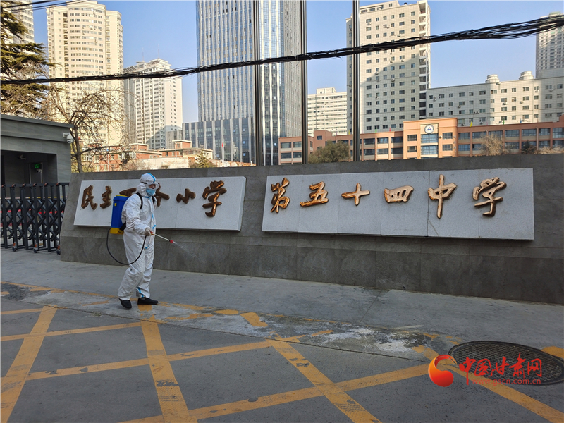 【甘快看】蘭州市城關(guān)區(qū)復課準備就緒 期待同學們回歸校園