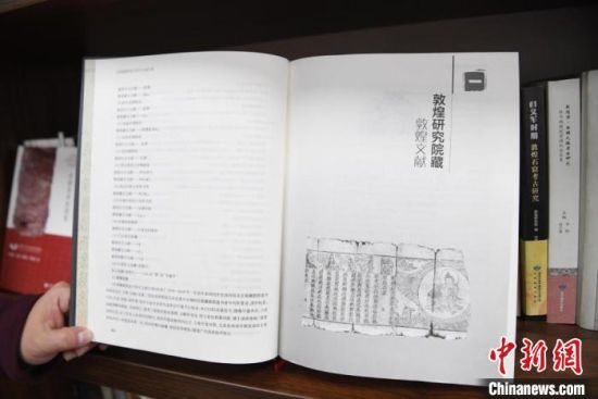 《甘肅藏敦煌遺書研究文獻引得》編纂耗時8年，收錄研究文獻數(shù)據(jù)總計17000條，時間跨越110年?！钇G敏 攝