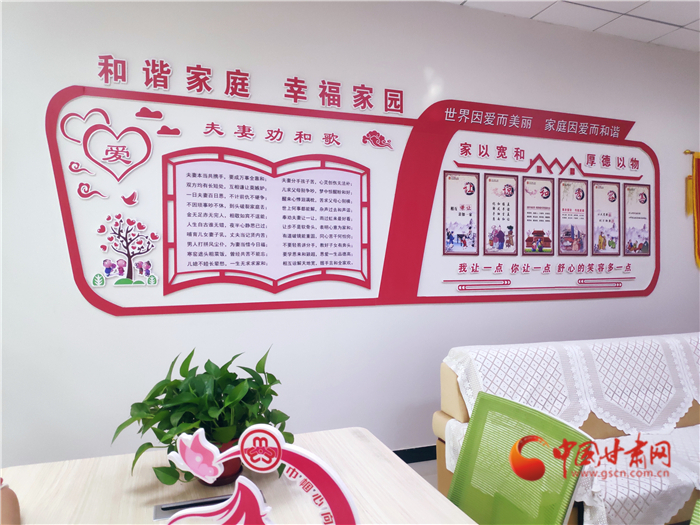 【聽網(wǎng)絡大V講政法大提升】張掖甘州區(qū)人民法院家事法庭：探索家和萬事興的法治密碼