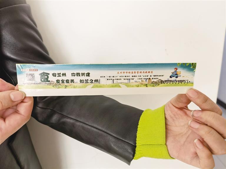 關(guān)注：你點(diǎn)的外賣上有“食安封簽”嗎？