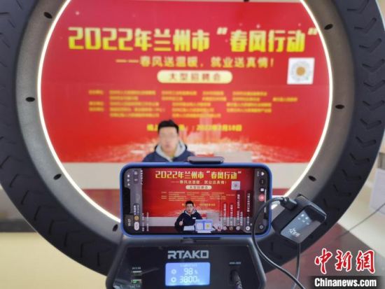 （中新觀隴）直播間“淘崗”，能否與直播帶貨比肩？