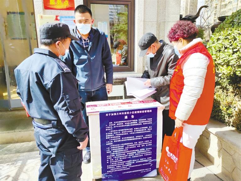 【疫情防控 甘肅在行動】堅(jiān)守“疫”線的“大個子書記”