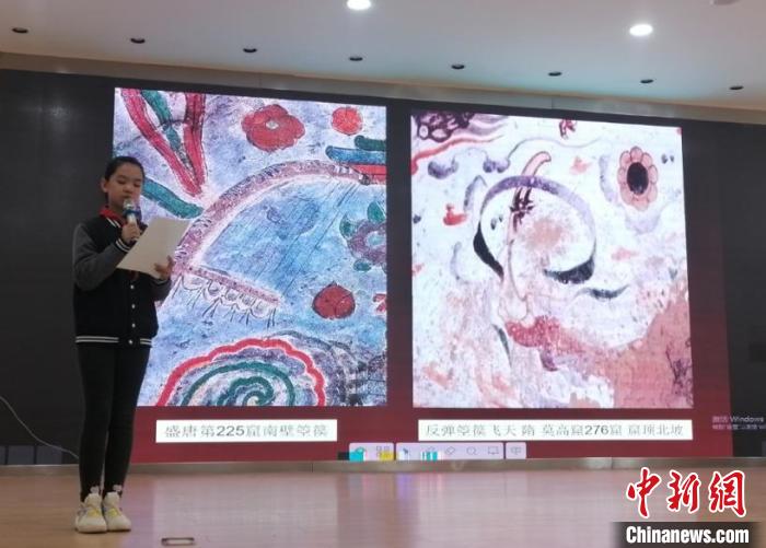 圖為蘭州大學(xué)附屬學(xué)校舉辦敦煌文化小講堂。(資料圖) 蘭州大學(xué)附屬學(xué)校供圖