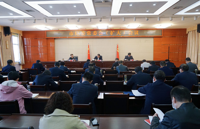 10月18日，平?jīng)鍪屑o(jì)委常委會(huì)（擴(kuò)大）會(huì)議召開(kāi)，專(zhuān)題傳達(dá)學(xué)習(xí)黨的二十大開(kāi)幕會(huì)上習(xí)近平總書(shū)記代表第十九屆中央委員會(huì)所作的報(bào)告，安排部署全市紀(jì)檢監(jiān)察機(jī)關(guān)學(xué)習(xí)宣傳貫徹工作。.jpg
