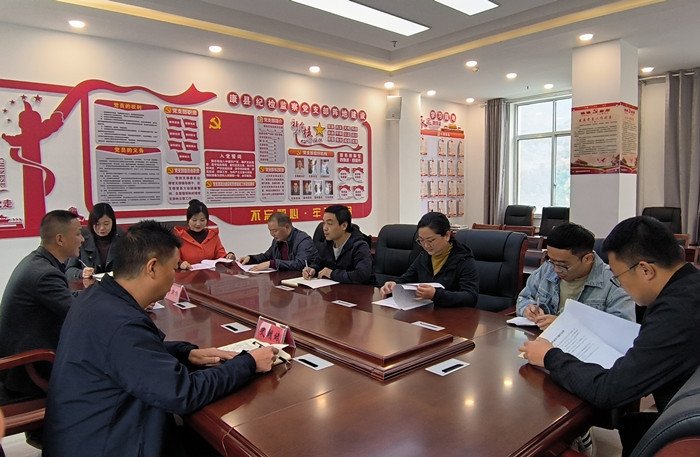 10月19日，康縣紀(jì)委監(jiān)委組織部分班子成員，辦公室、信訪室、案管室、審理室、紀(jì)檢監(jiān)察室等相關(guān)工作人員開(kāi)展黨的二十大報(bào)告專(zhuān)題討論。.jpg