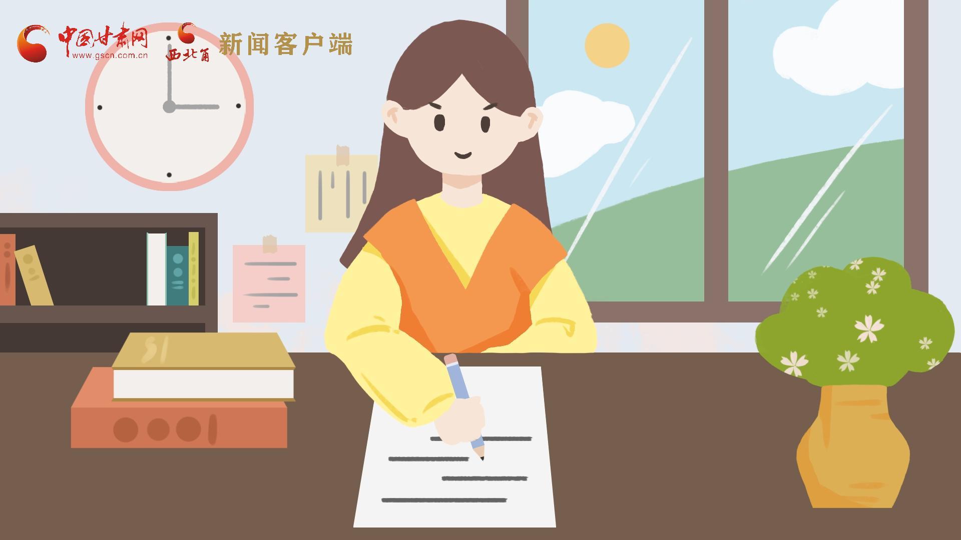 MG動畫｜居家辦公期間，應(yīng)如何提高工作效率，一起來看看吧