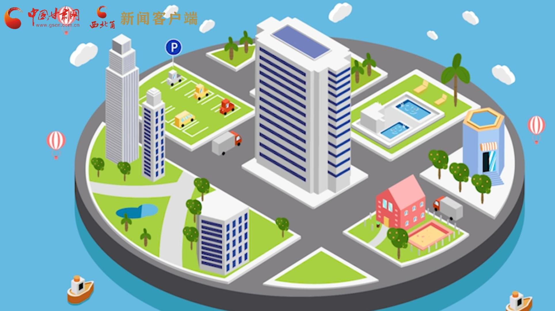 MG動畫|風險區(qū)怎么劃定、什么時候解封？最新標準發(fā)布