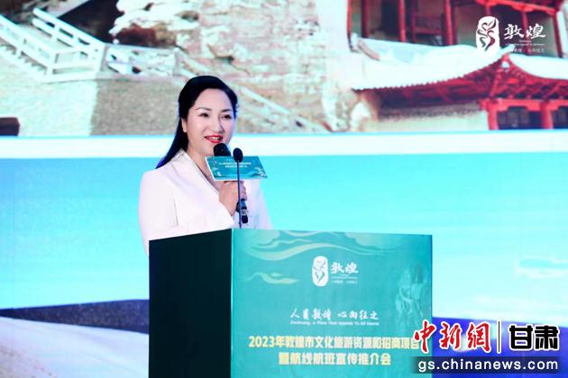 圖為敦煌市文旅局副局長(zhǎng)楊紅推介敦煌文化旅游資源和文化旅游項(xiàng)目。 敦煌市文旅局供圖